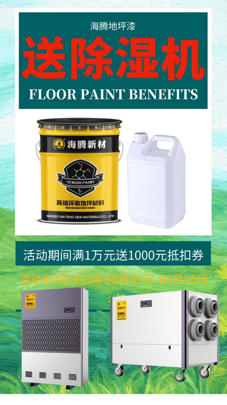 微(wēi)信圖片_20230506150758.jpg 微(wēi)信圖片_20230506150758.jpg